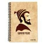Shivaji The Great